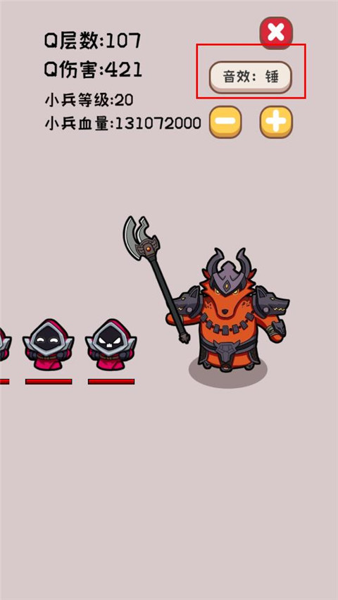 狗头模拟器游戏玩法-4