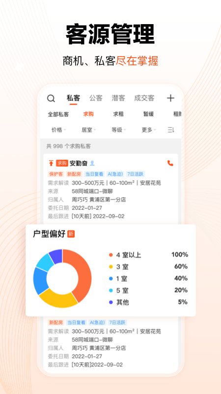 巧房最新版v3.34.1