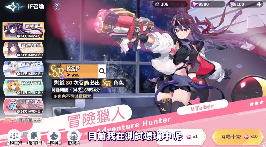 风色幻想单机版