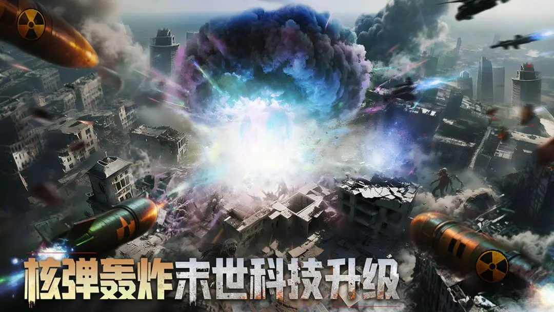 深空之劫手机测试版免费下载