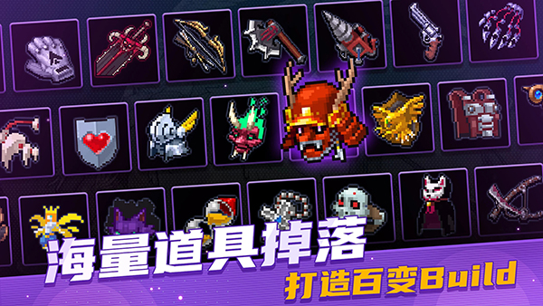 战魂铭人内置功能菜单版 v2.15.0安卓版