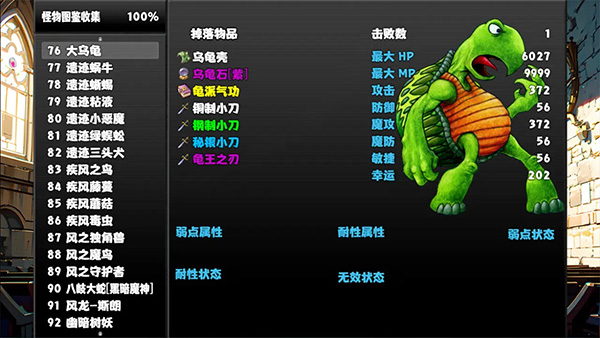 冒险者酒馆官方版 v888.0.0安卓版