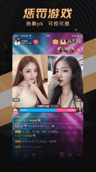 onlyyou短视频中文下载直装