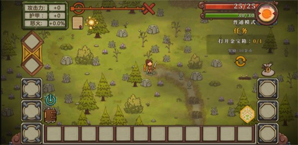 无尽之路汉化版免费下载