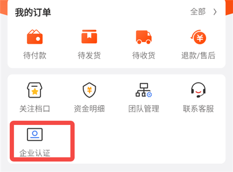 四季星座网App