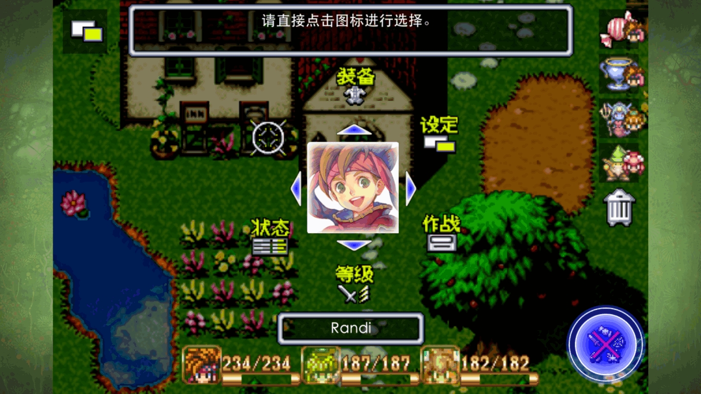 圣剑传说2手机版 v3.3.0