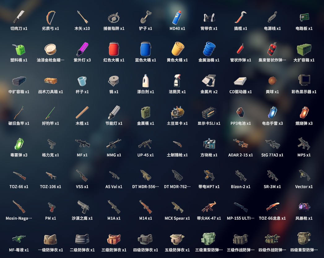 逃离鸭科夫手机版游戏玩法-11