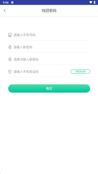 海棠小说app
