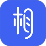 宰相办公最新版v5.3.6