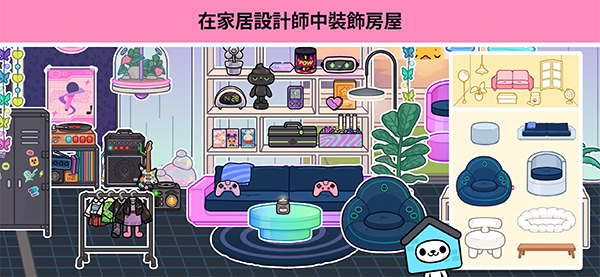 托卡生活世界免费完整解锁版 v1.121.2安卓版