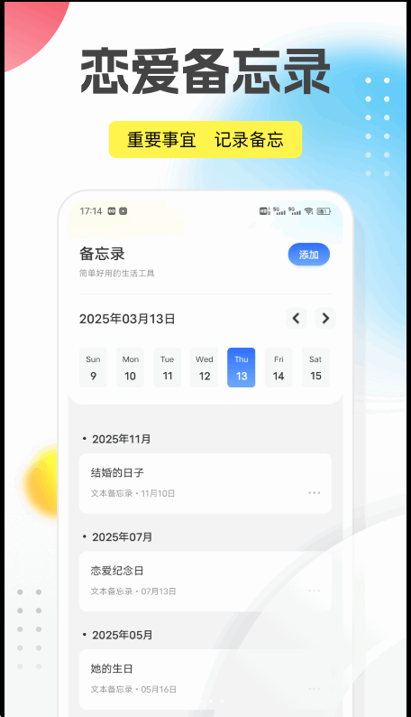 回音鸟最新版v1.0.5 安卓版
