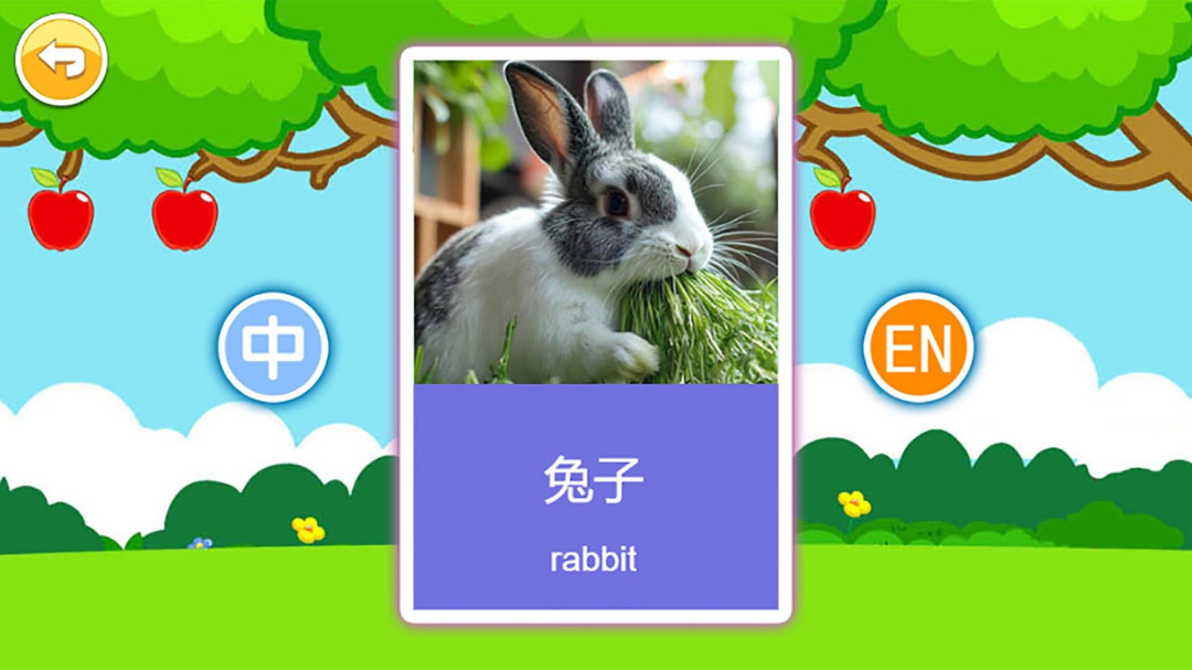 宝宝早教有声卡片app官方版v5.76.48c