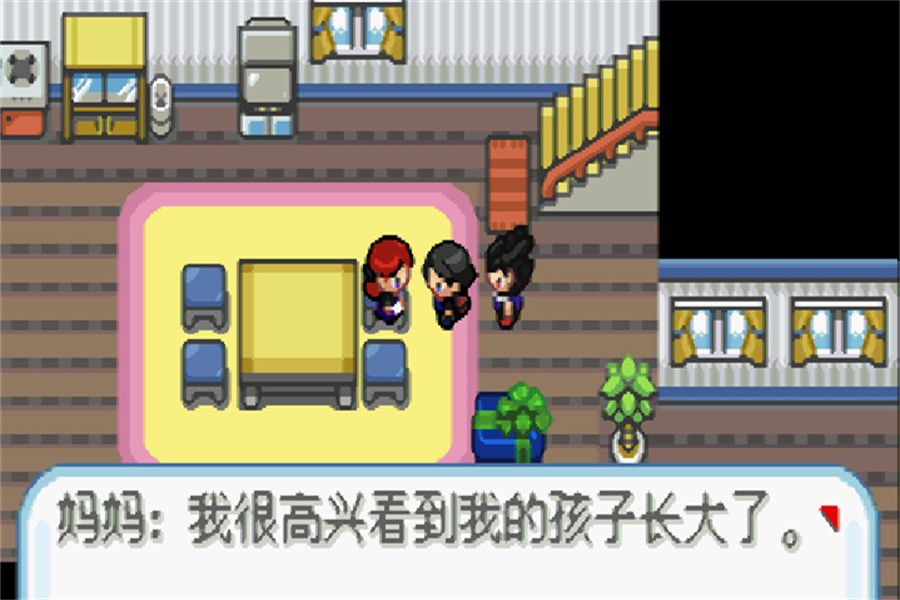 宝可梦蓝星4汉化版免费下载