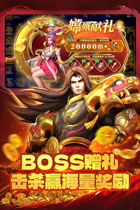 真人街机捕鱼游戏 v1.0.37安卓版