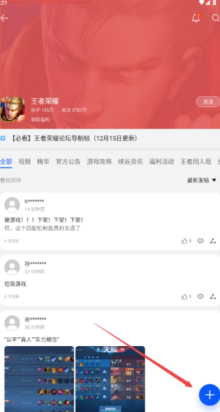 华为游戏助手最新版