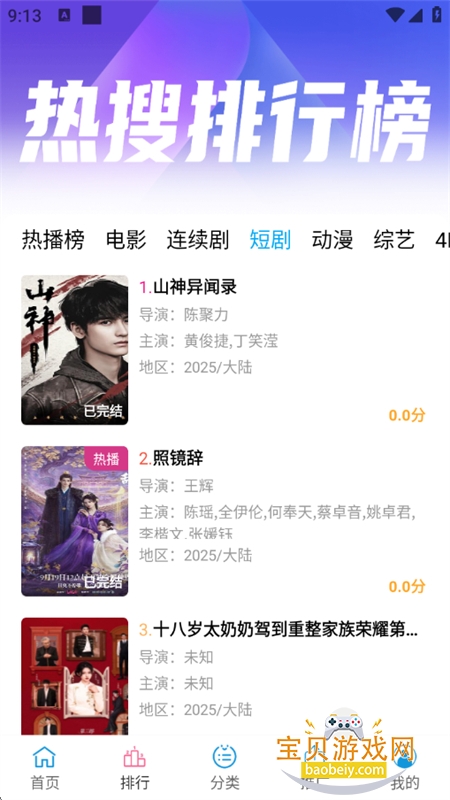 懒懒视频app官方正版手机版