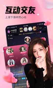 九优直播下载直装