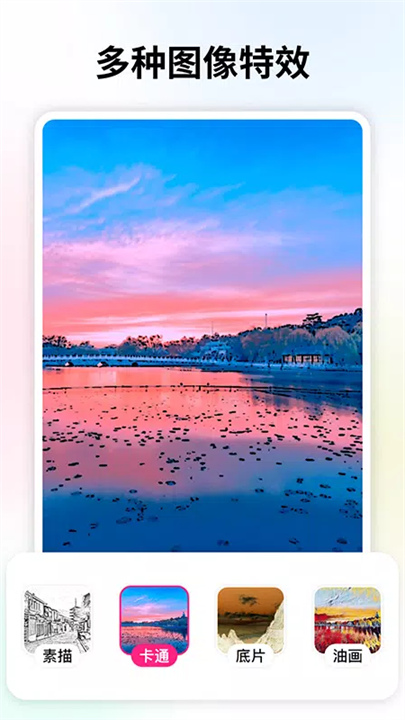 变老相机中文版免费下载