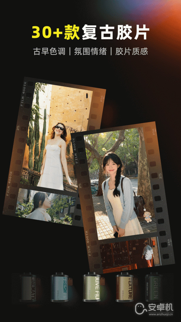 咔皮Action免费版下载直装