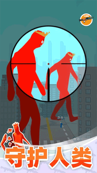 巨人猎手安卓版免费下载