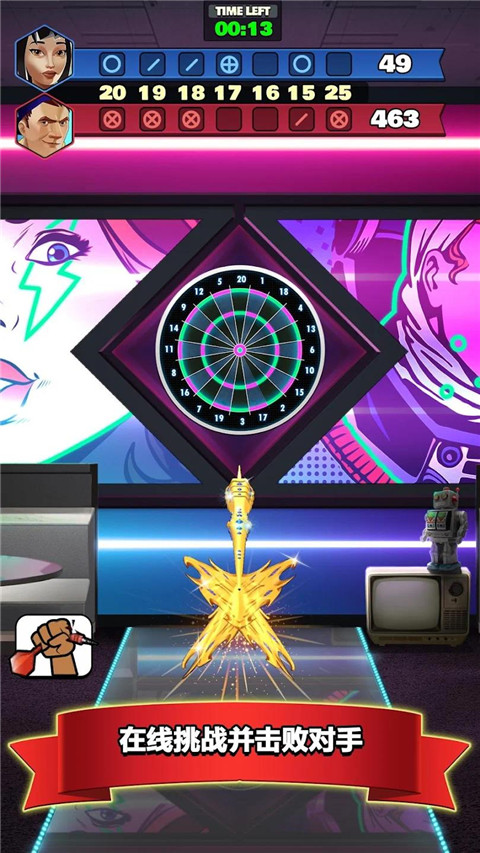 飞镖俱乐部官方正版 v6.3.0安卓版