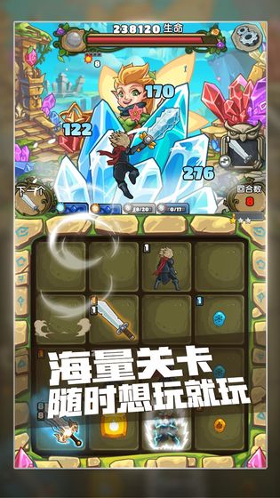 下一把剑中文版免费下载