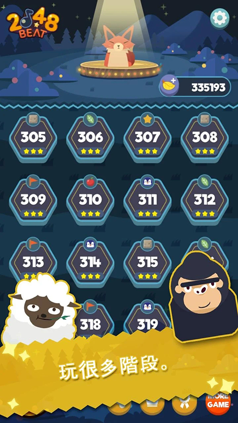 2048节奏手机版 v1.0.24.129安卓版