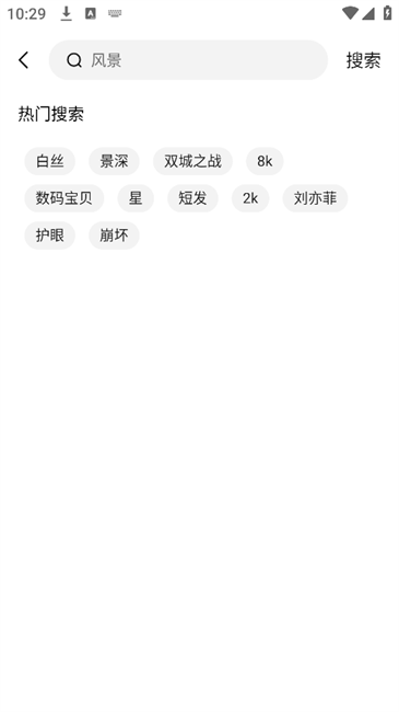 万能工具箱pro免费版