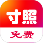 免费一寸证件照最新版v6.8.3