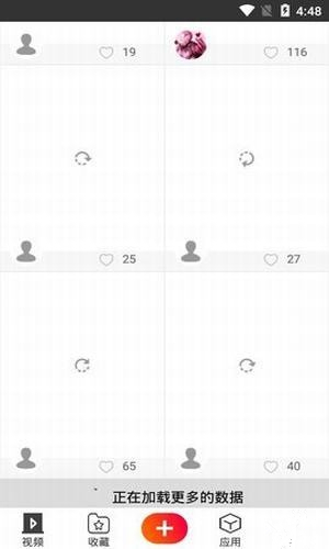 猪扒视频海外版