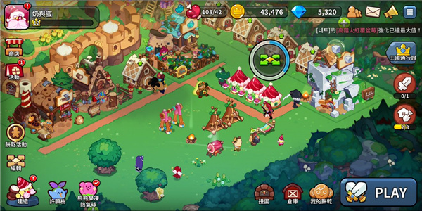 姜饼人王国游戏玩法-4