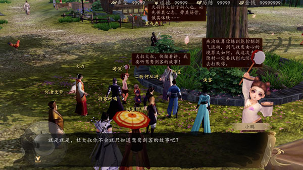 下一站江湖安卓版