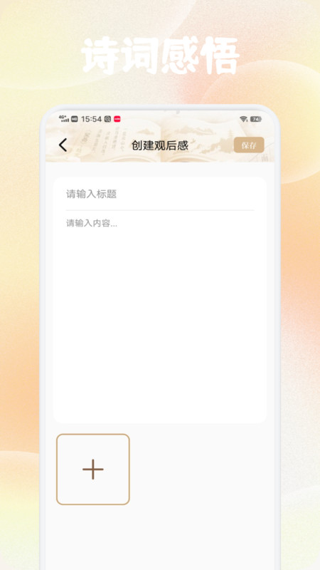 康益会学堂app最新版v1.1 安卓版