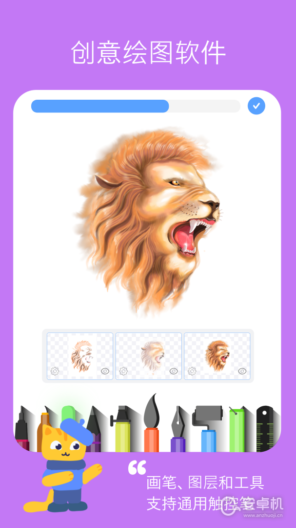 绘图板免费版下载直装