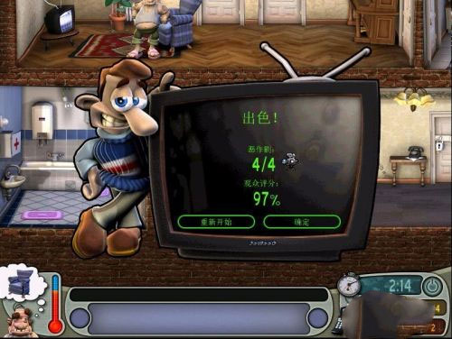 整蛊邻居中文版游戏玩法-9