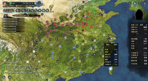 三国群英传8 第3张图