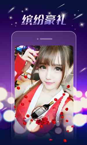 香蕉直播盒子清爽版下载直装