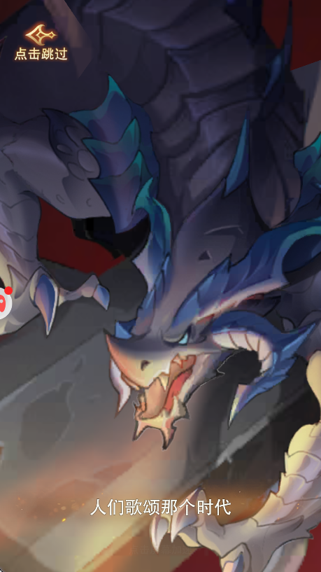 金色星辰手游免费下载