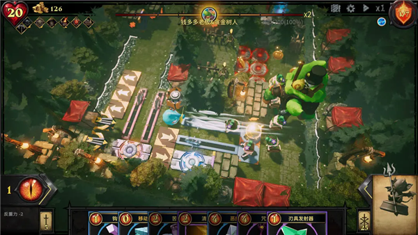 陷阱大师游戏官方版 v1.1.18安卓版