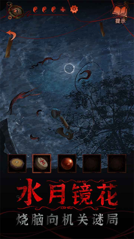 红丝缠手游最新版