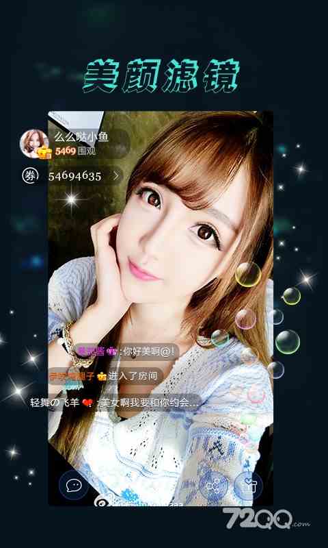 深夜直播无限资源版下载直装