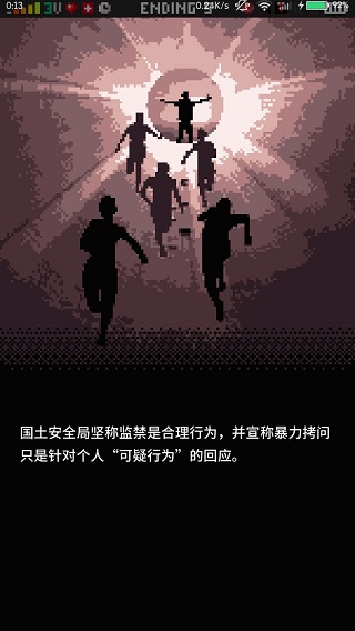 指尖战争游戏玩法-6