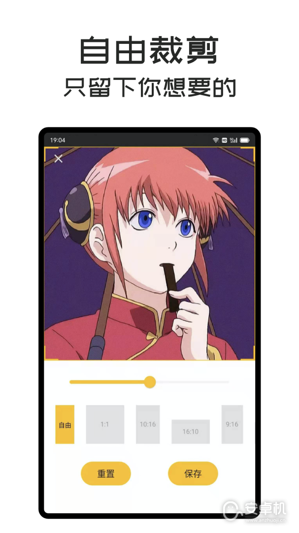 GIFMaster最新版免费版下载直装