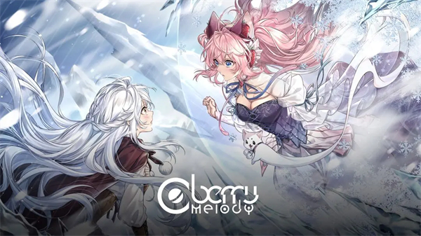 Berry Melody手游正版 v3.0.1安卓版