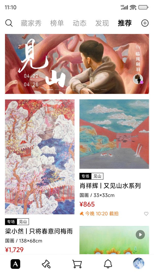 Artand最新版v6.13.15
