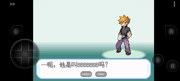 口袋妖怪叶绿中文版免费下载