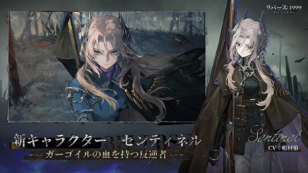 重返未来1999日服免费下载