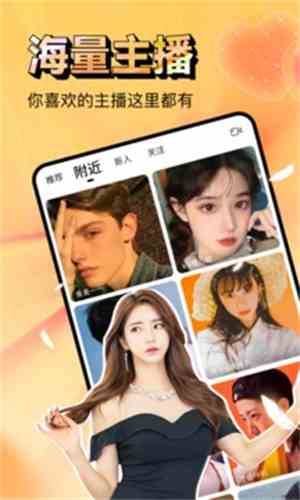 粉嫩直播下载直装