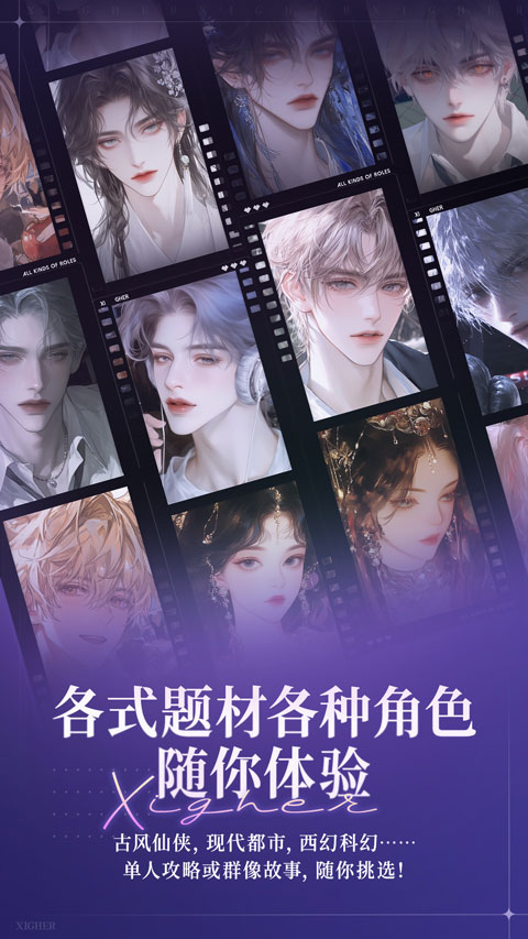 戏格ai聊天软件免费v1.0.12 安卓版