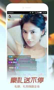 云上花直播v1.0下载直装